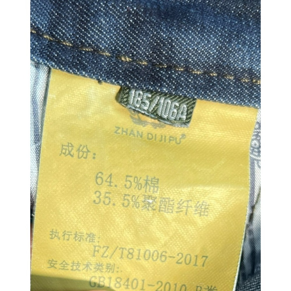Zhan Di Ji Pu AFS 1961 Denim Cargo Pants Blue Utility Workwear Carpenter - Picture 8 of 12
